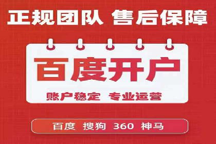 传统企业转型信息流广告的突破与成功