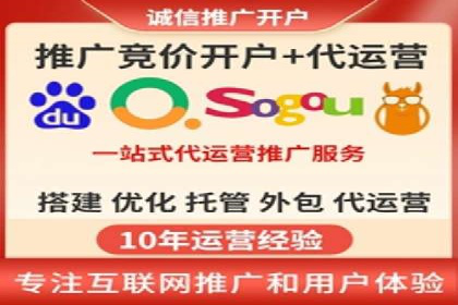 sem推广竞价全解析：案例揭示成功秘诀